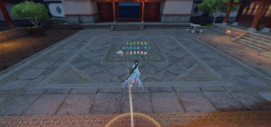 范闲角色形象图