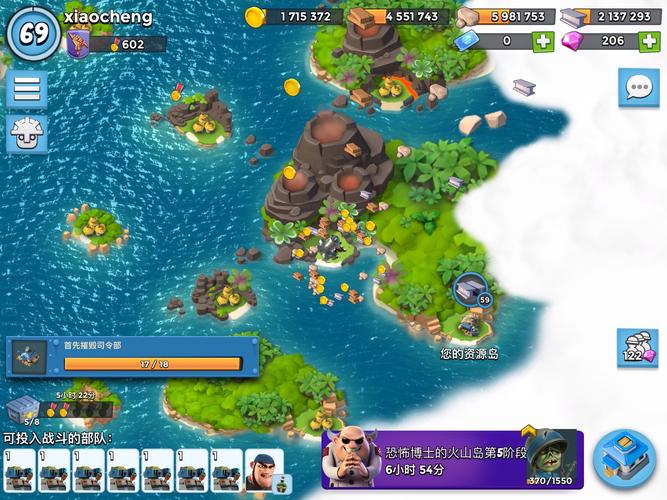 海岛奇兵助手相关图片