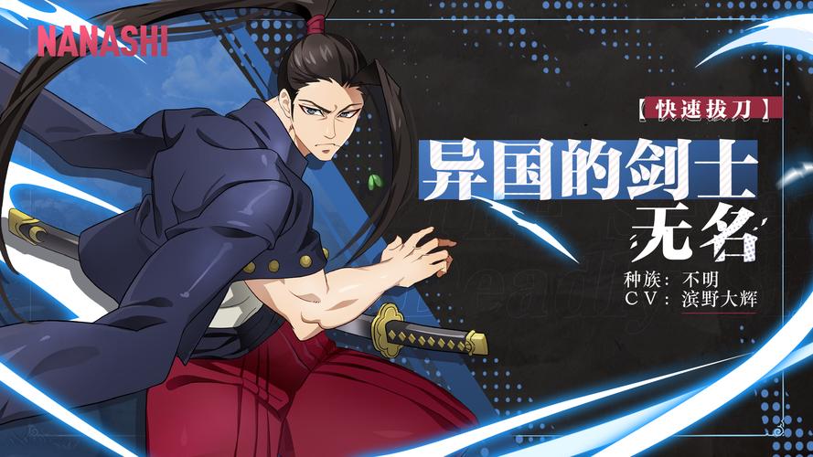 七人传奇光与暗之交战队伍搭配图示