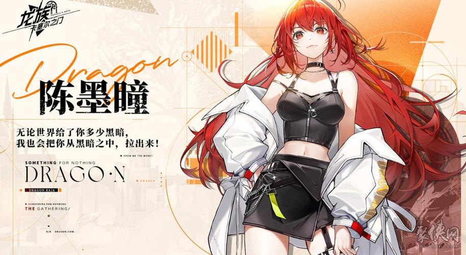 T0级别角色图片