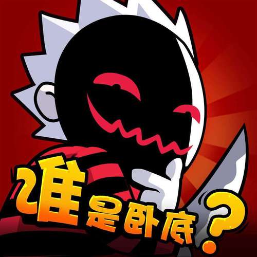 游戏亲密度礼物展示图