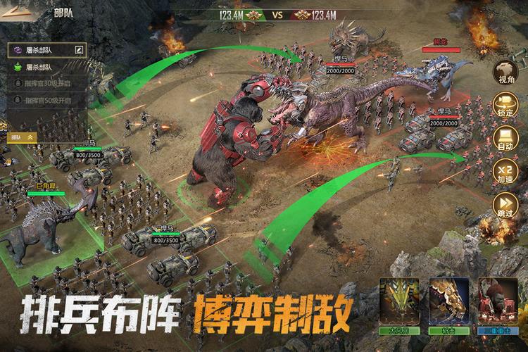 基地扩张相关图片