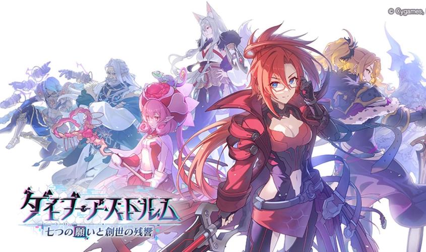 公主连结上海宣传广告图