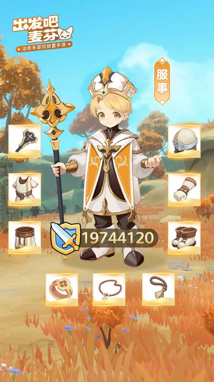 游侠专属天赋搭配示意图