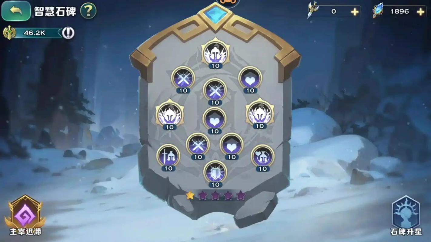 剑与家园游戏截图