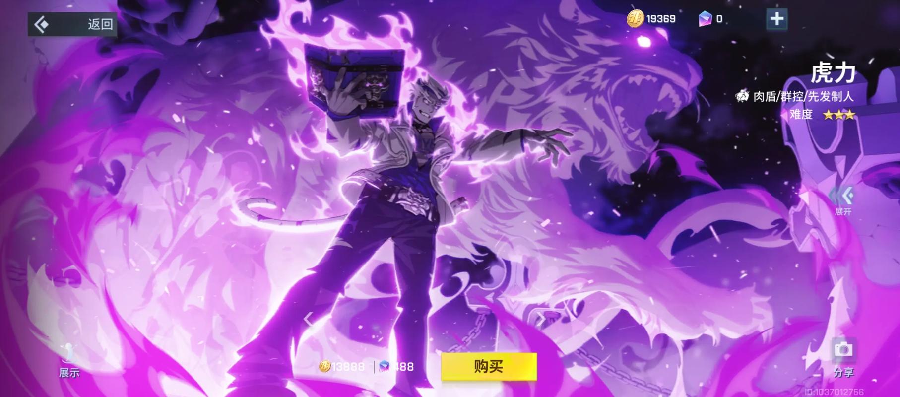 大鹏技能加点思路