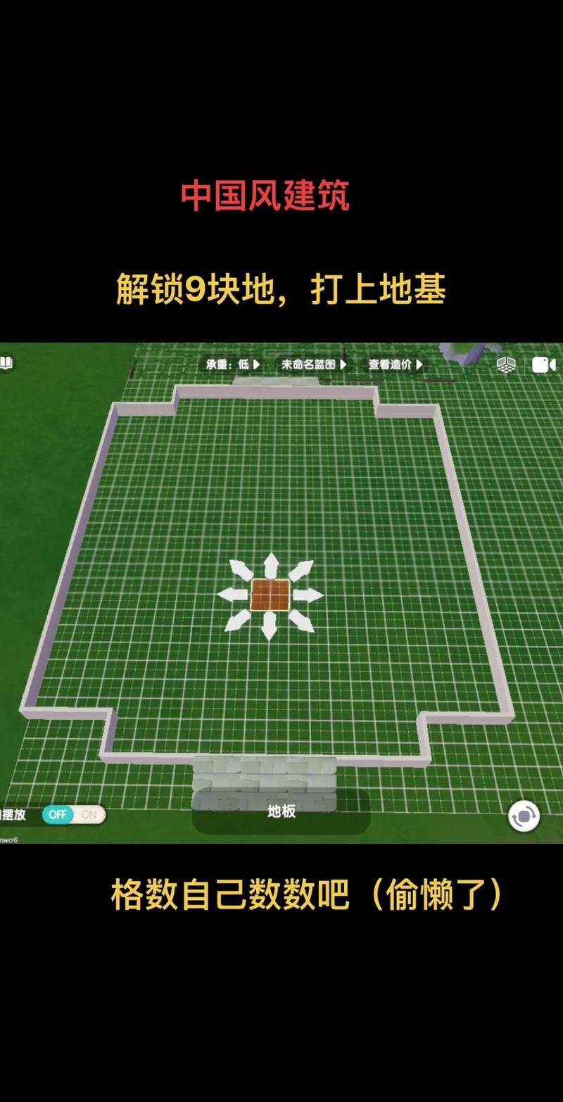 心动小镇游戏图片