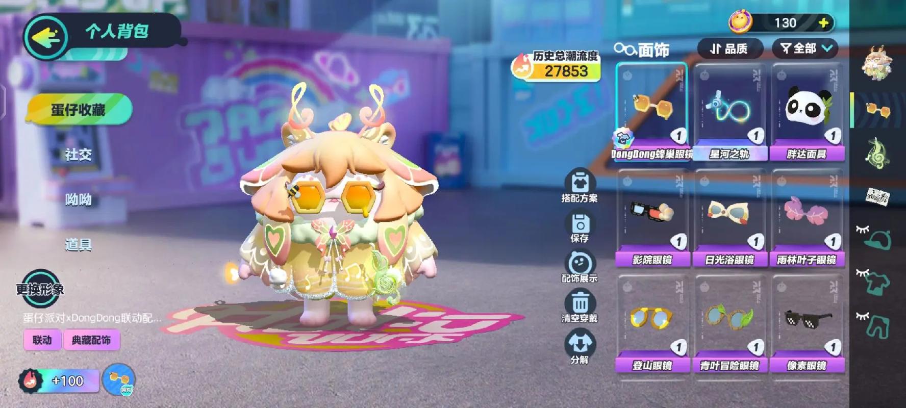 艾比保卫战游戏场景示意图