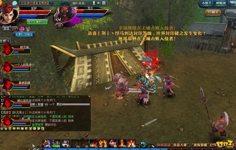 职业定位与初期发展