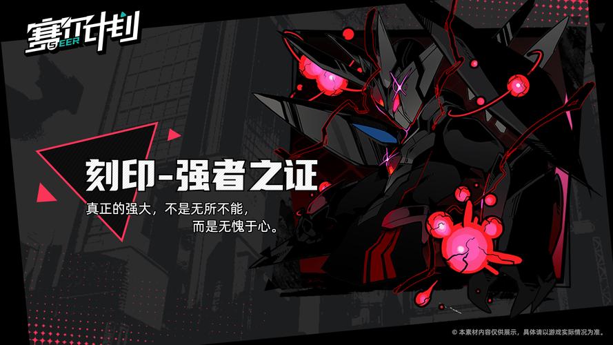 游戏角色线条设计示例