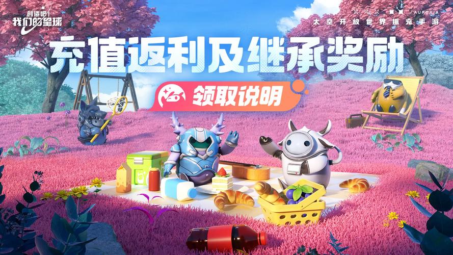 退出公会操作步骤图示