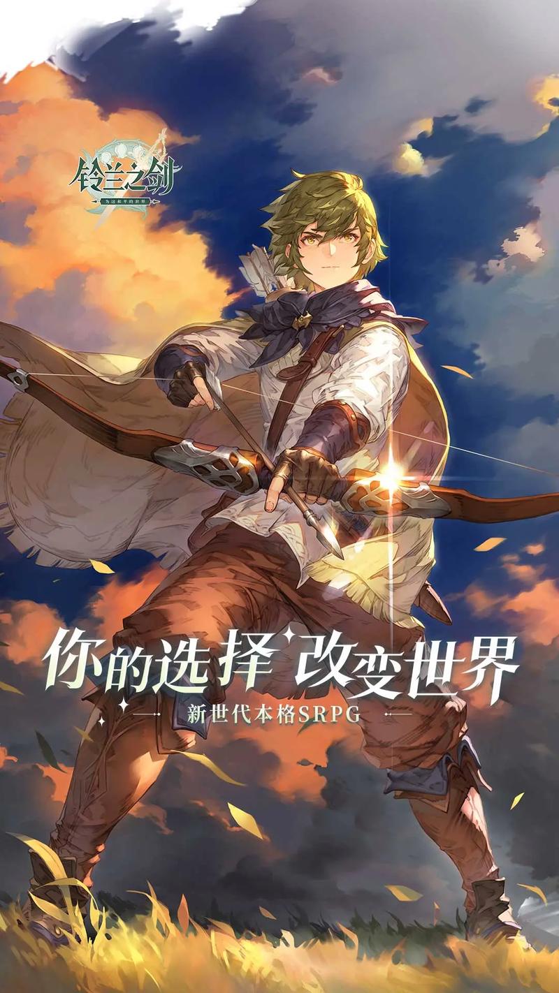 深度体验铃兰之剑台服 带你开启异世界奇幻冒险-看个号游戏交易平台