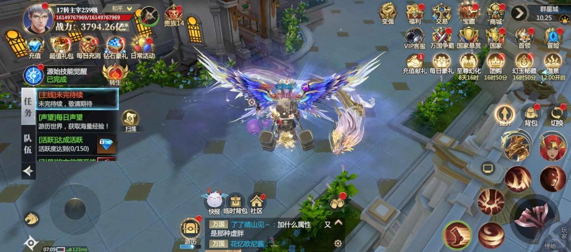 神火大陆兑换码获取途径图示