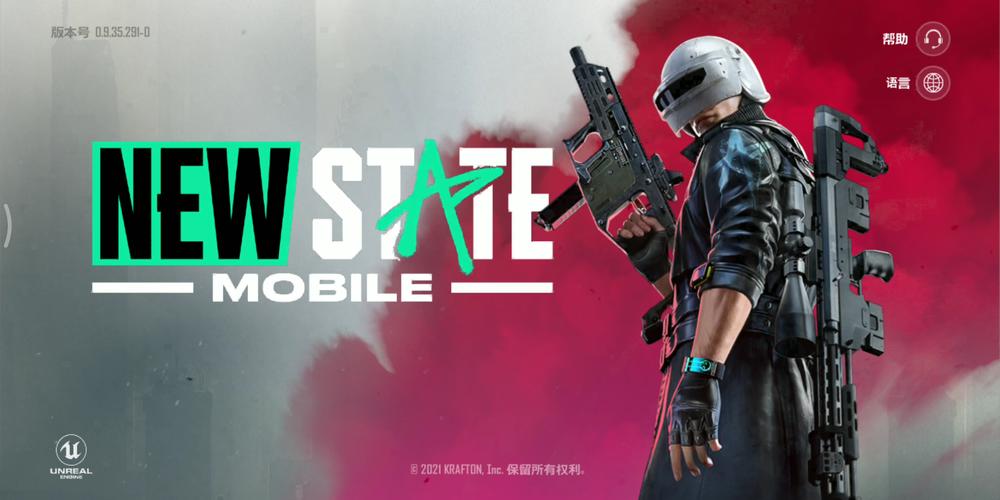 段位分数范围表