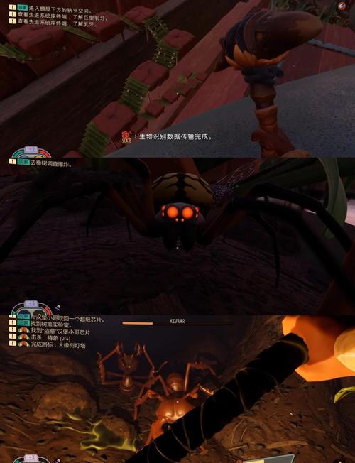 装备升级路径图示