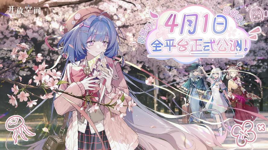 开放空间游戏画面