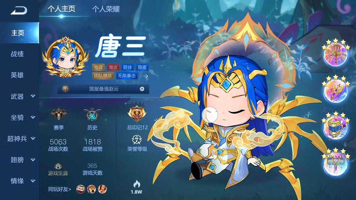 魂灵契约召唤界面