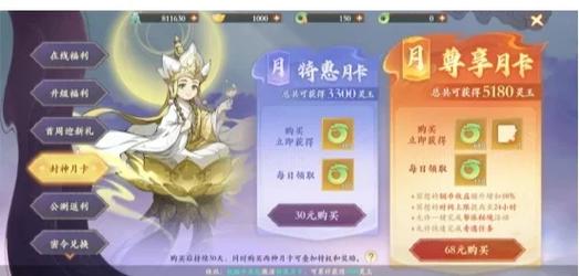 模拟器推荐配图