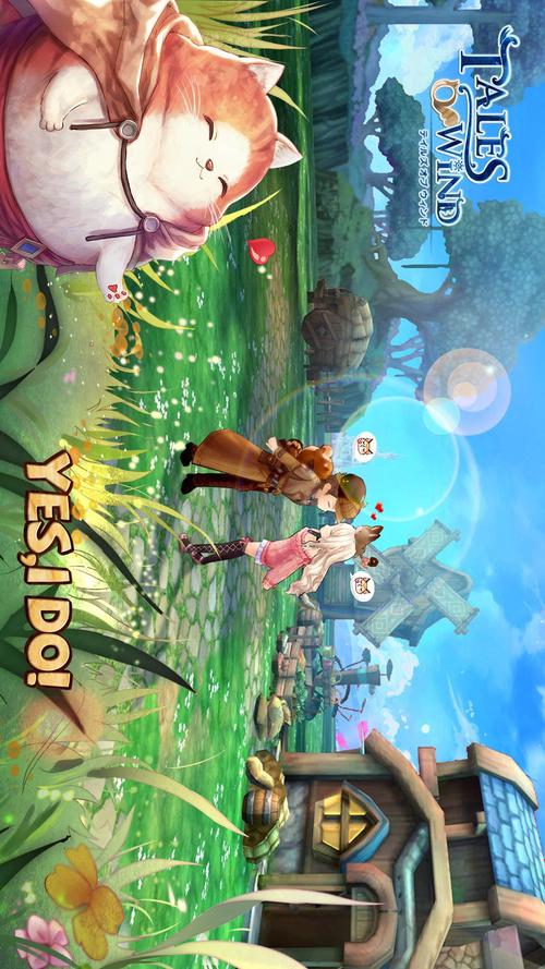 风之大陆游戏画面