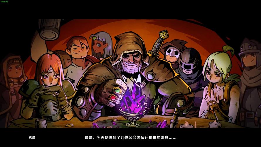 失落城堡游戏画面