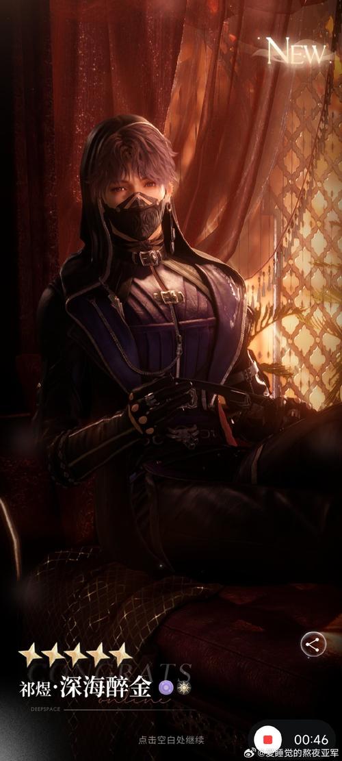 孤独公会游戏截图