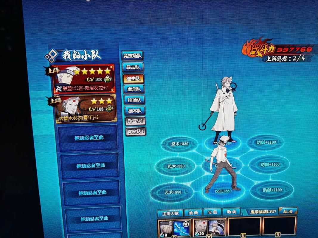 控制型技能配置示意图