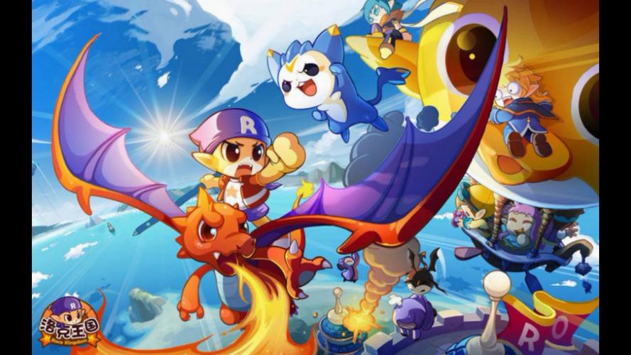 洛克王国主线任务图片