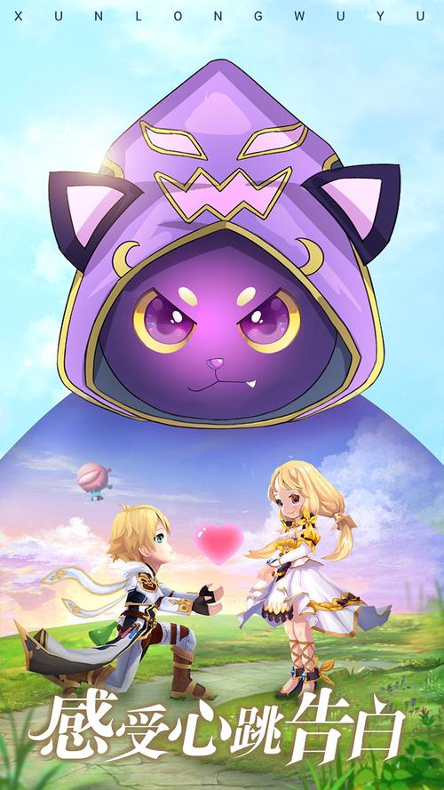 装备强化界面示例