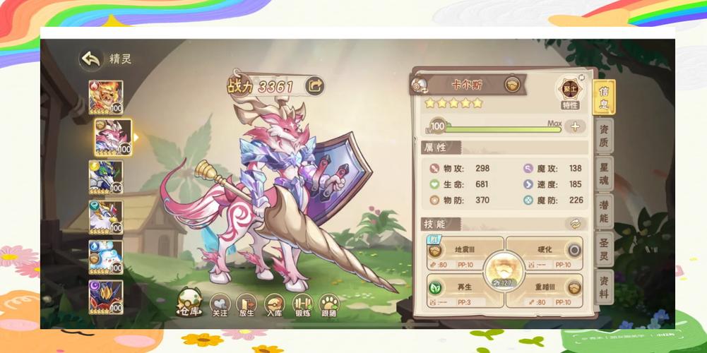 设计图纸抽取示意图