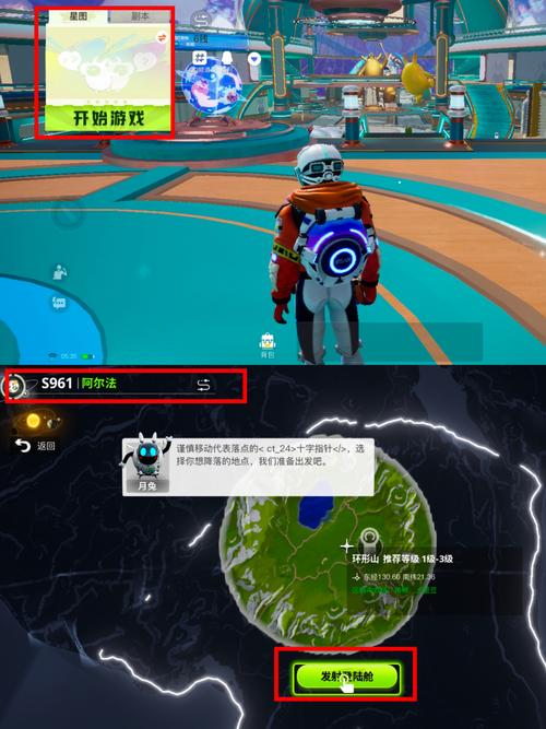 成就系统界面示意图