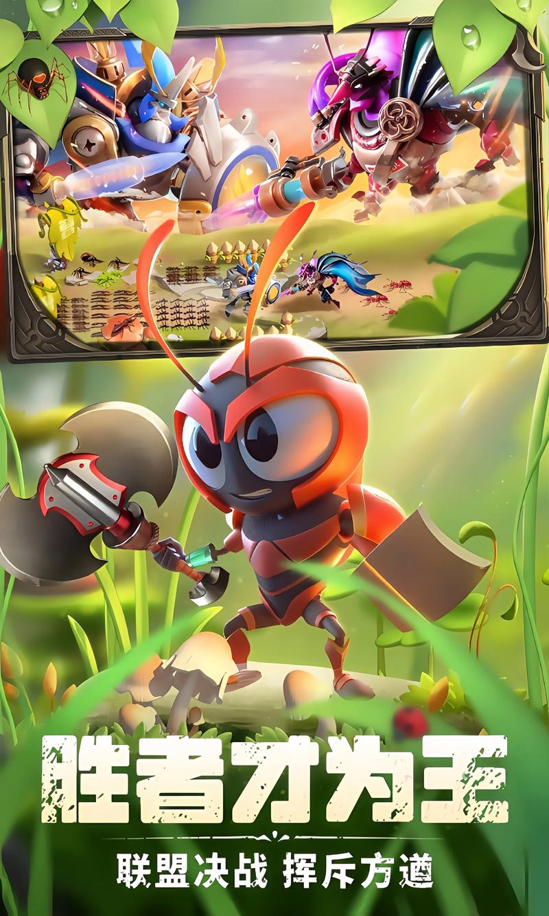 蚁族崛起游戏问题排查示意图