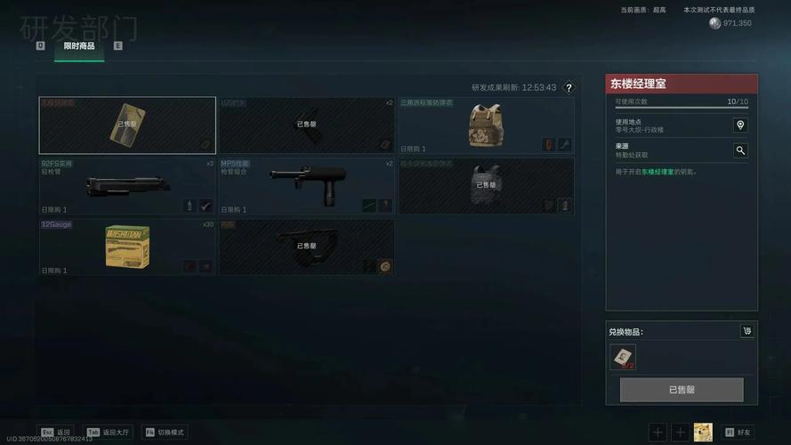 比特技能示意图