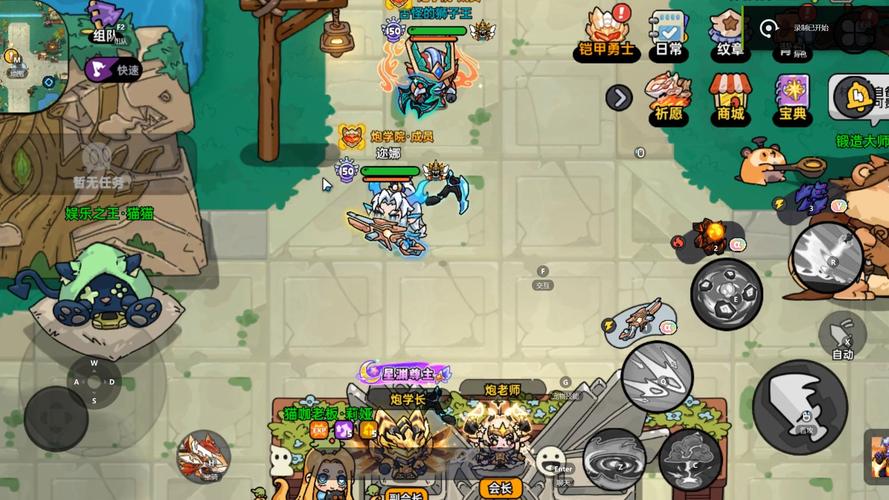 魔龙套装备图片