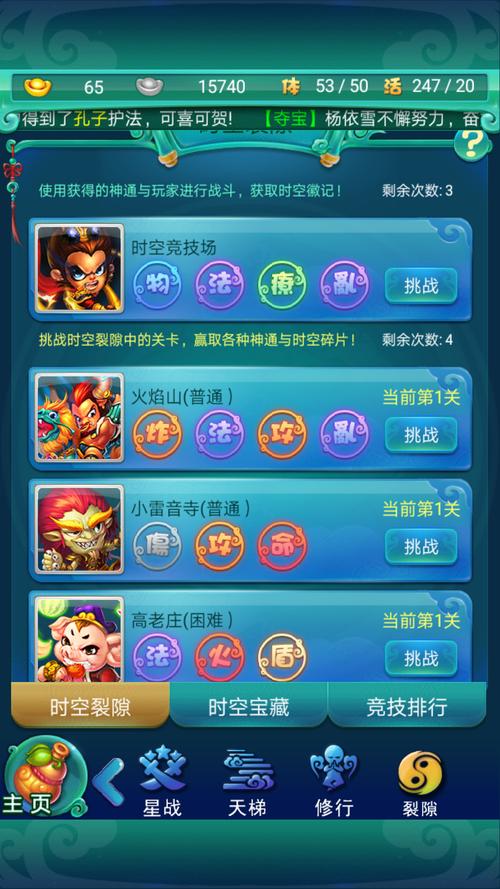 爆发流阵容图片