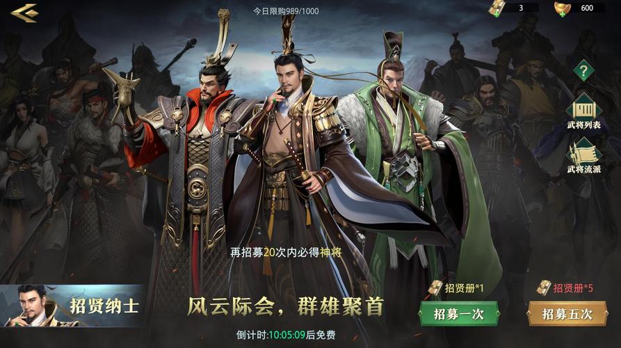 卧龙吟2兵种克制关系图示