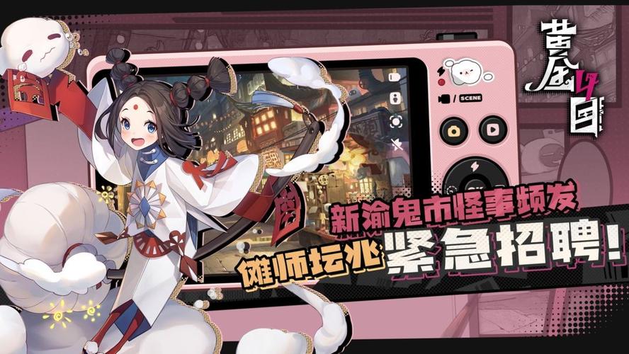 游戏黄金四目相关图片