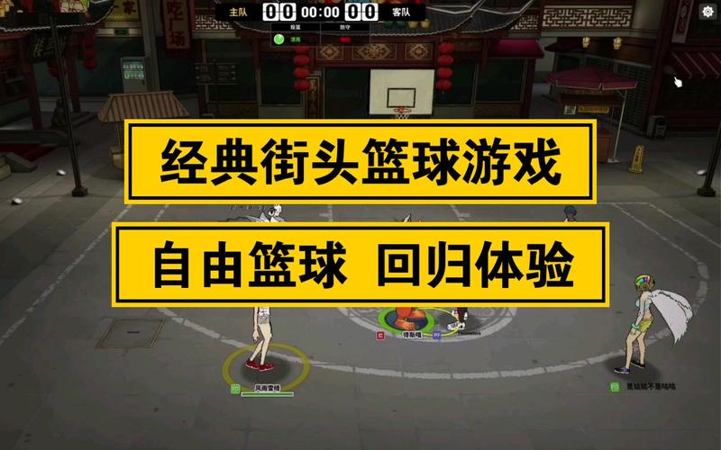 游戏更新相关图片