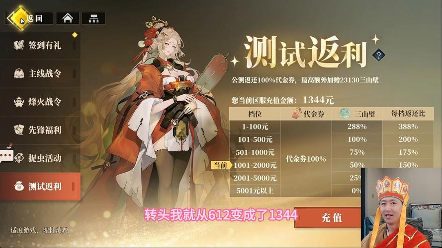 均衡型阵容配图