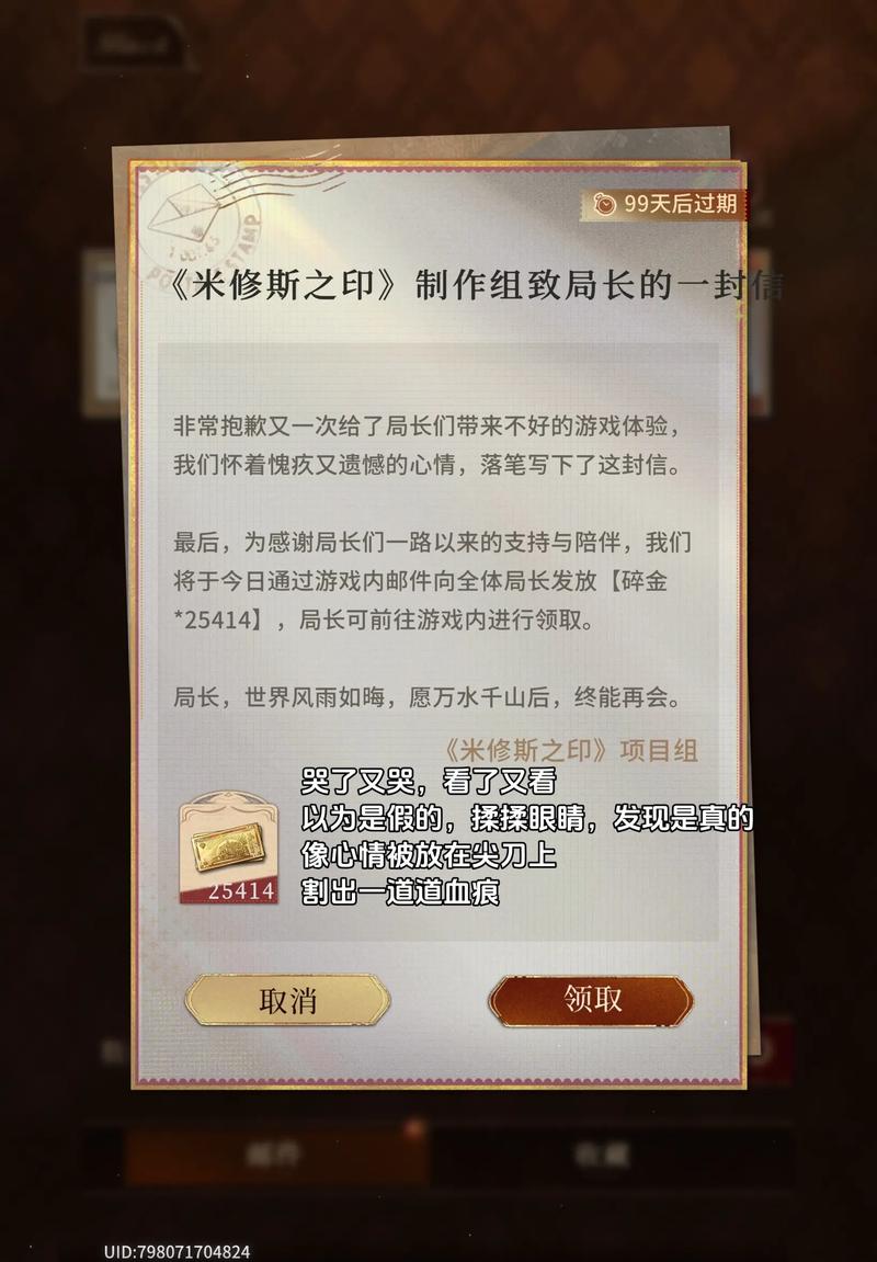 元烛2025生日限定周边展示图