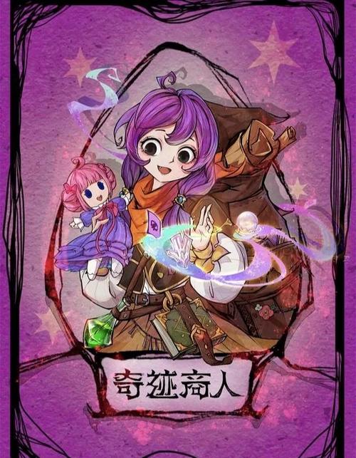 狼人杀游戏相关图片