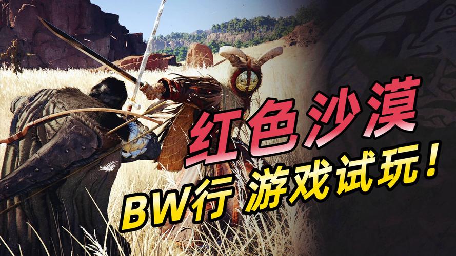 红色沙漠快闪试玩活动现场