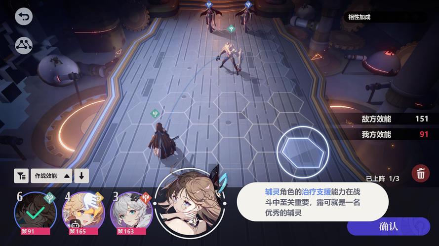 依露希尔：星晓游戏相关图片