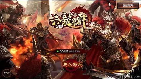 安卓设备安装步骤图片