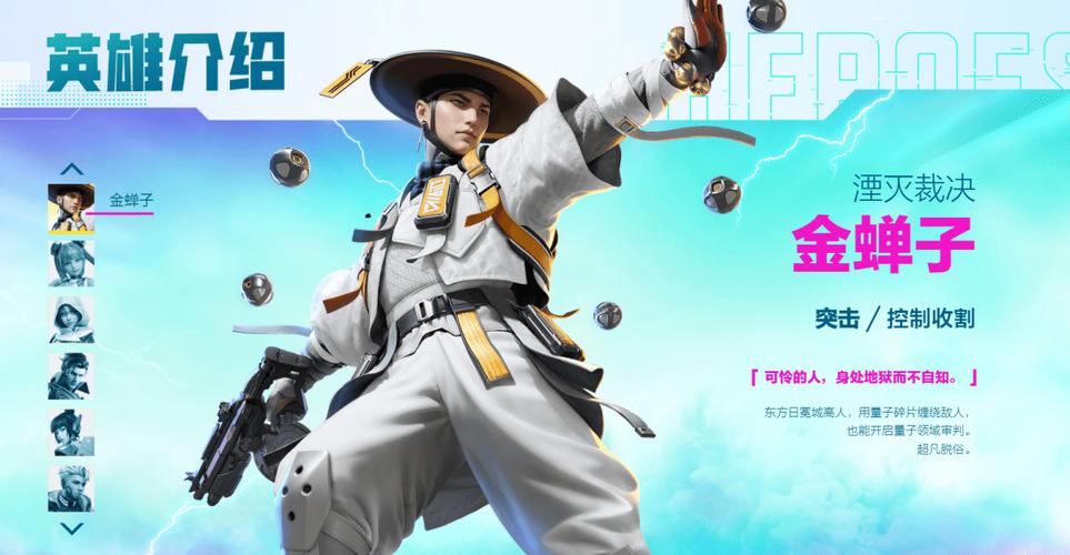 高能英雄游戏相关图片