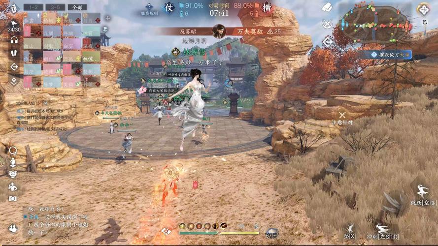 角色创建界面示例