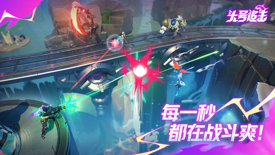 游戏技能示意图