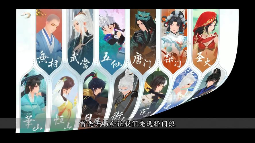 轻功种类及效果相关图片