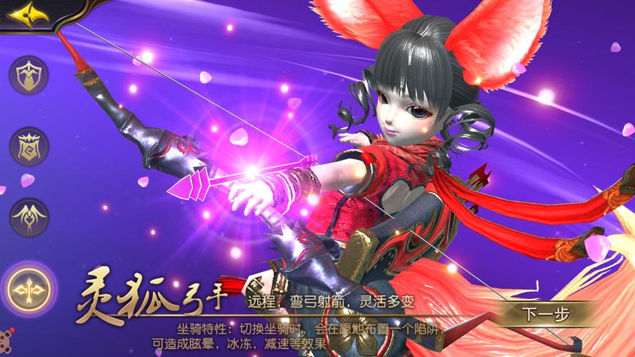 副本基础信息图片