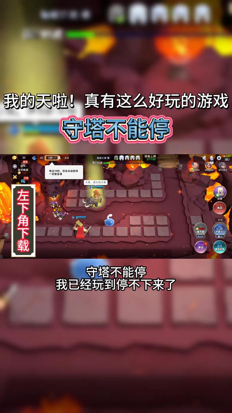 游戏角色展示图