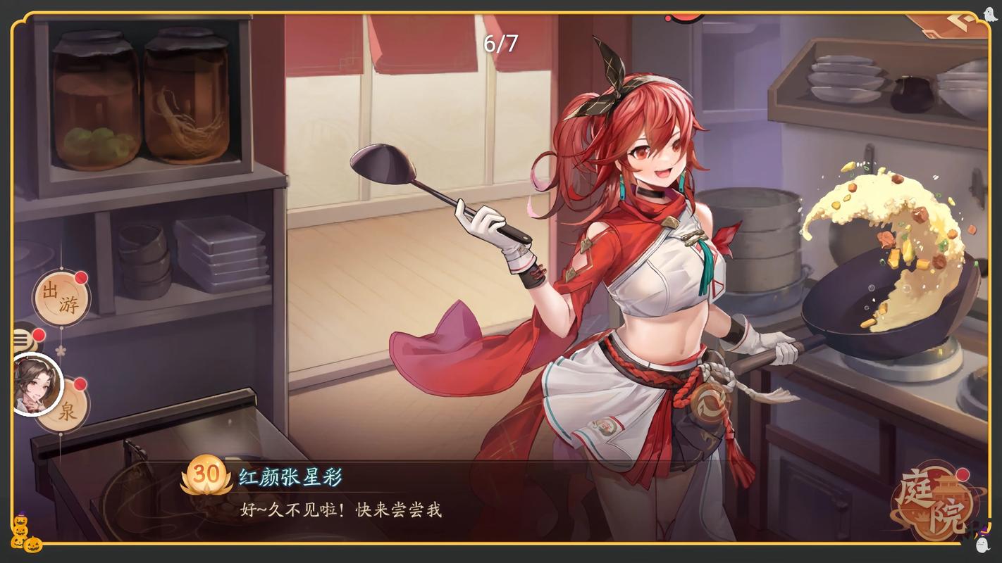 各国武将特色解析配图